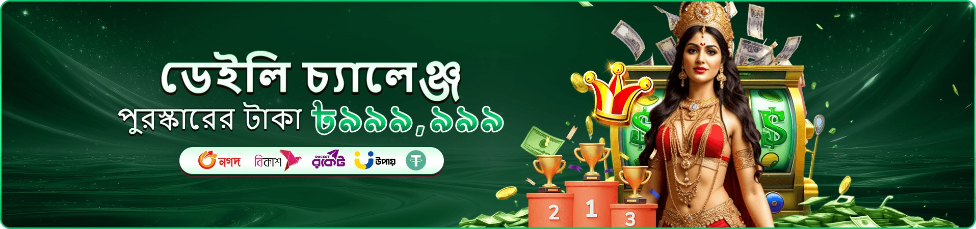 x baji লাইভ ক্যাসিনো