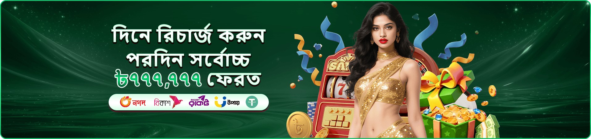 x baji app ইন্টারফেস