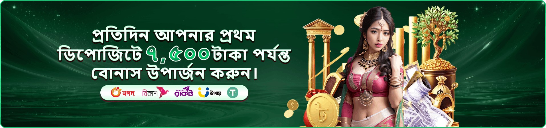 x baji স্লট ডাউনলোড