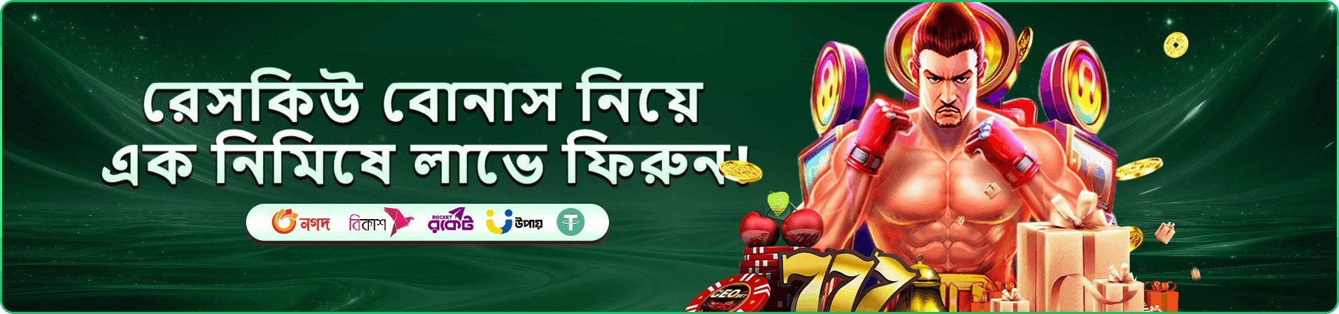 ব্যাকারেট C08 x baji লাইভ ক্যাসিনো